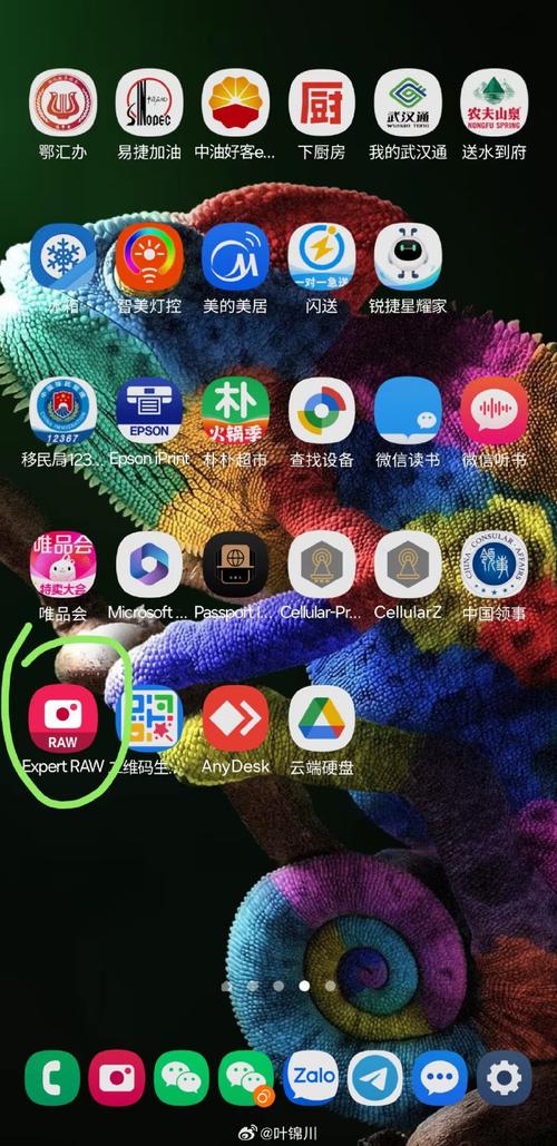三星主题商店app安装v安装截图