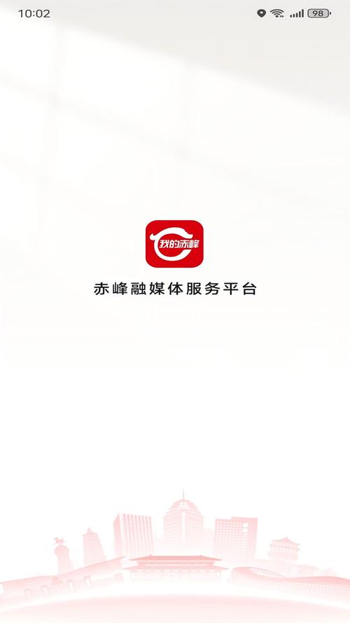 赤峰任务app