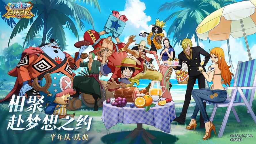 精力旺盛的海贼汉化版无需付费版
