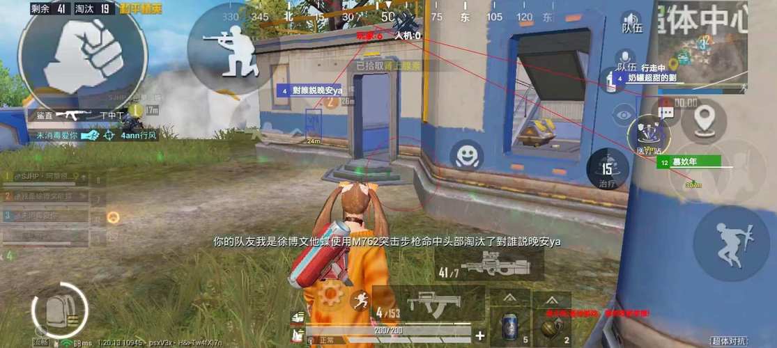 战神x直装自瞄截图