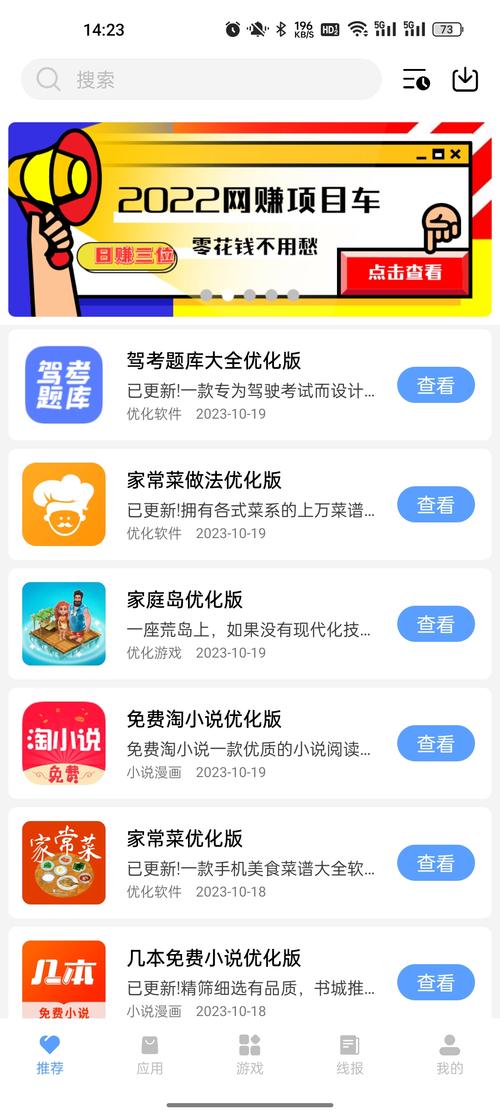 云梦软件库合集软件资料