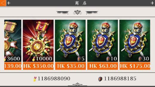 欧陆战争4破解版无限金币