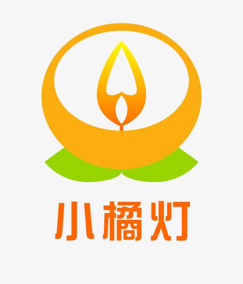 美好的夜晚从现在开始橙色版
