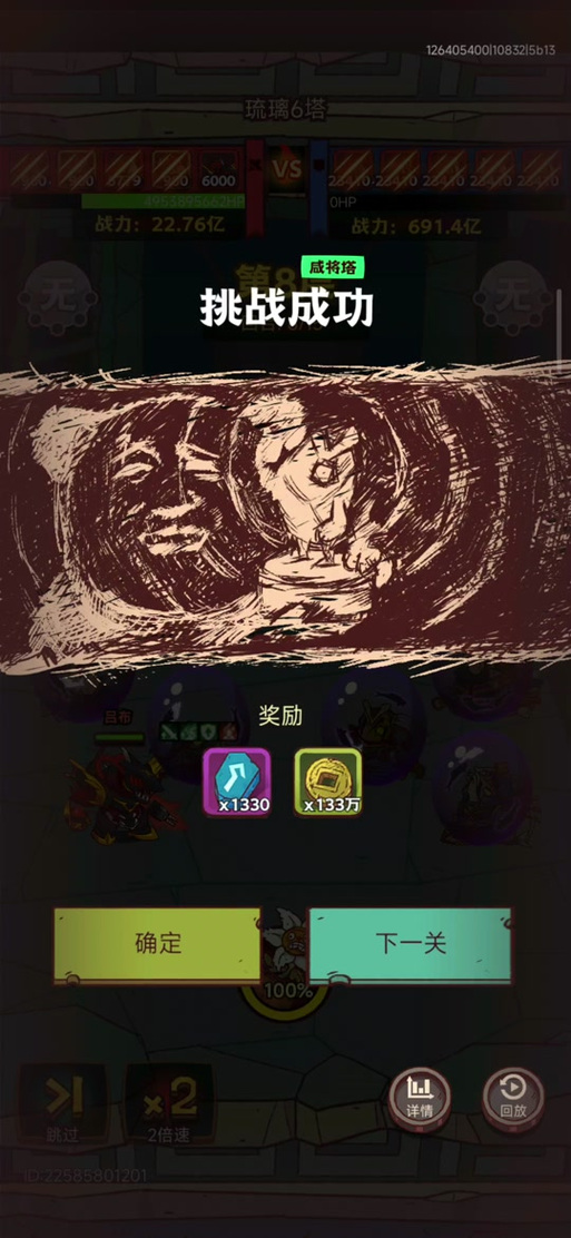 赤羽画质盒准星助手任务答案黑色版免墙版