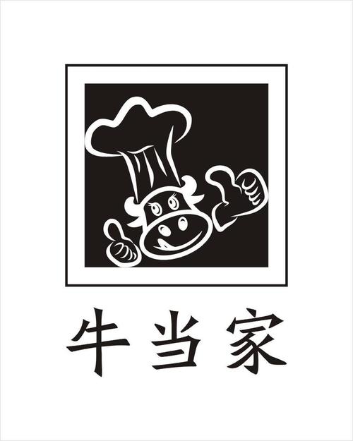 牛当家app