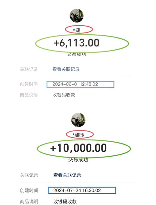 银行卡余额怎么p图修改