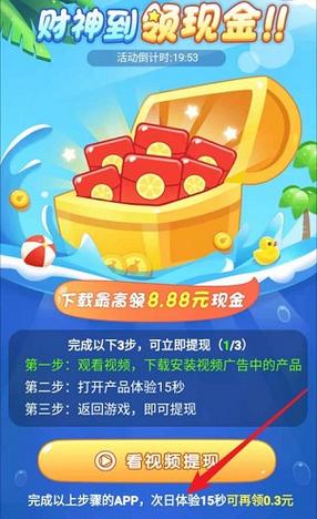 西瓜爱消除赚钱红包版