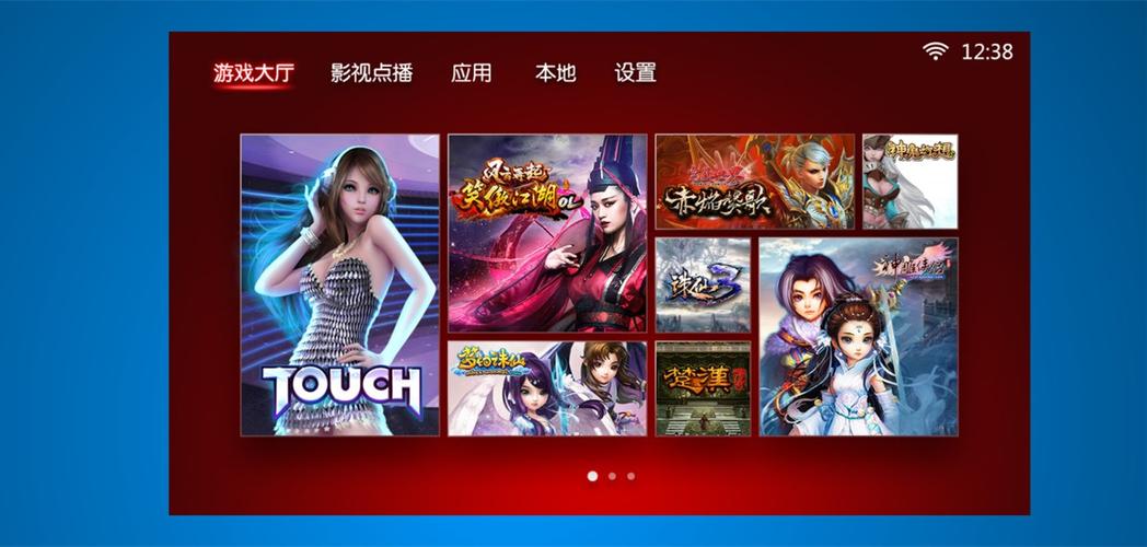 完美辅助盒子安装手机版