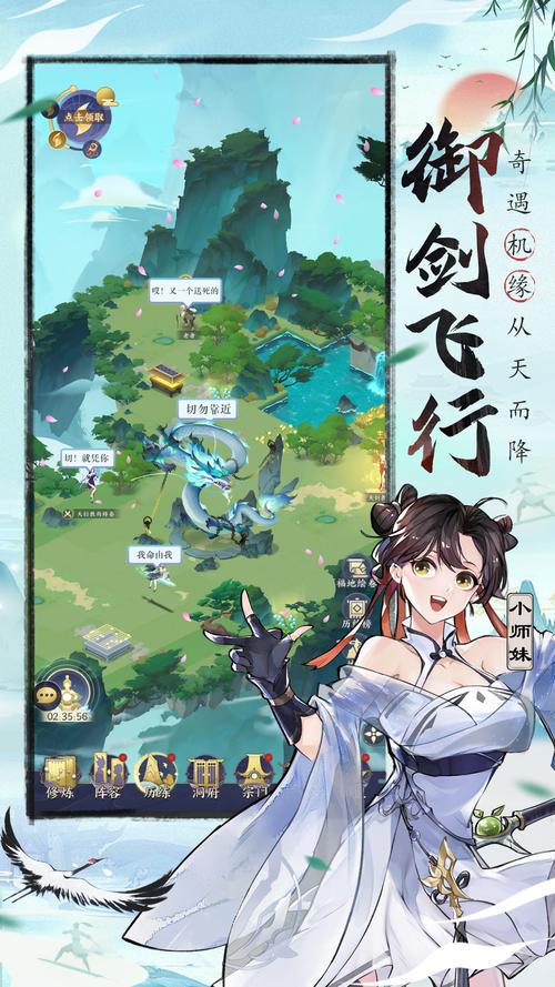 我的御剑日记辅助器修改版无广告截图