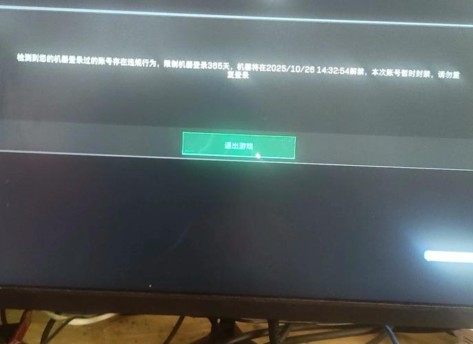 游戏辅助器免费开科技不封号