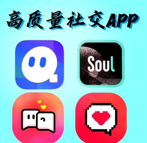 破解版聊天交友无广告纯净版
