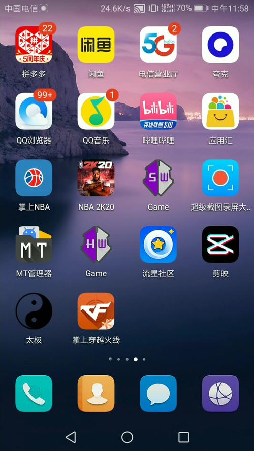 gg修改器脚本论坛永久免费未删减
