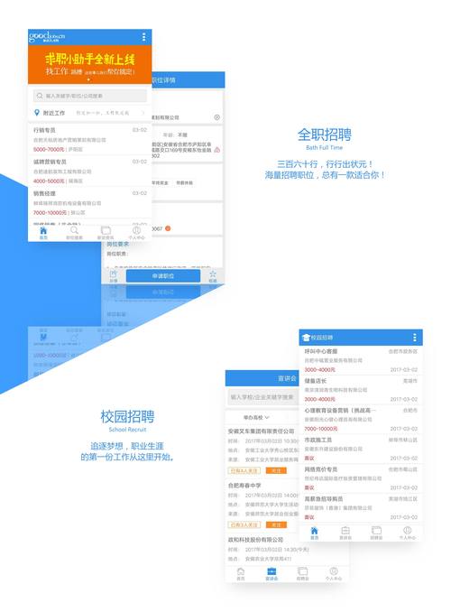 云梯加速器安卓版安装图标