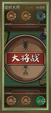 蛐蛐也疯狂免广告无限版截图