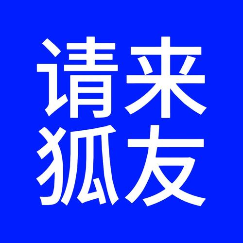 永恒范围拾取