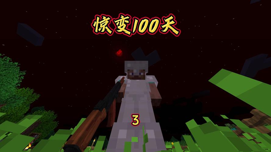 我的世界惊变生存100天合集一口气