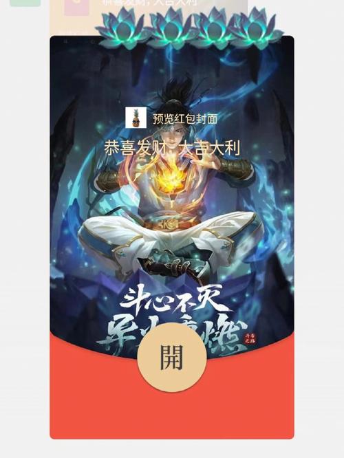 漫画160斗破苍穹免费赚红包版