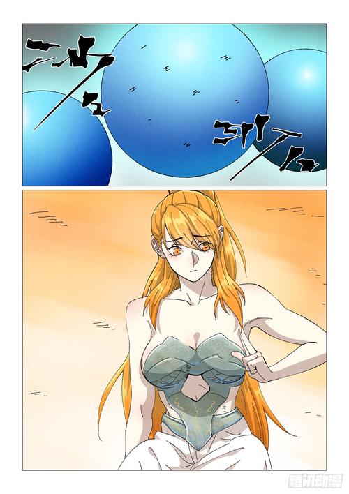 妖神记漫画免费全集下拉式酷漫画仲夏版