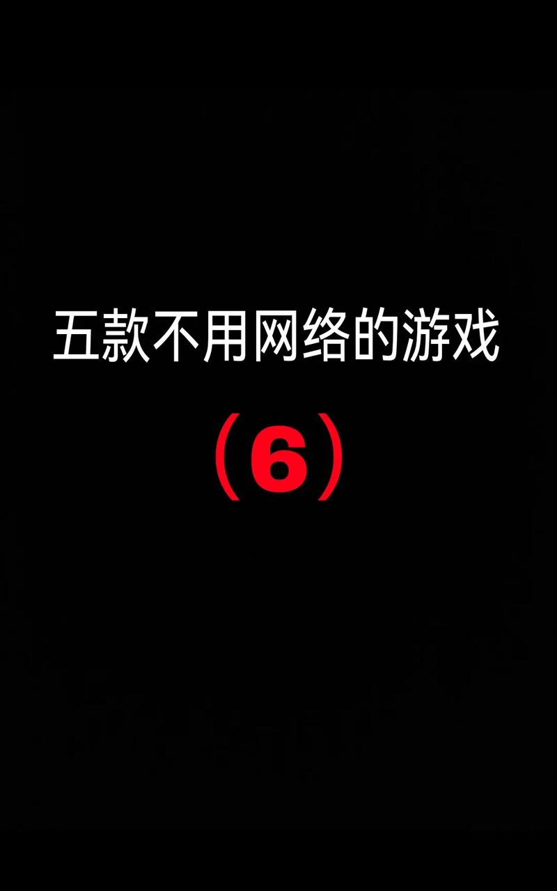 不需要爱游戏正版