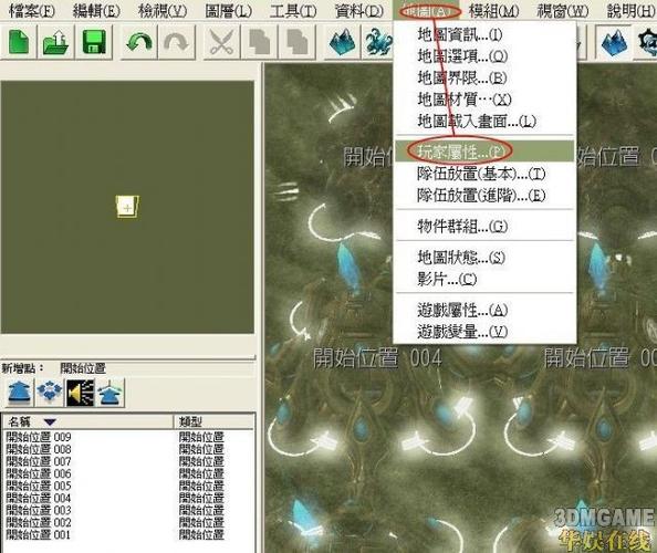 星际争霸地图编辑器最新版本更新内容分享经典版
