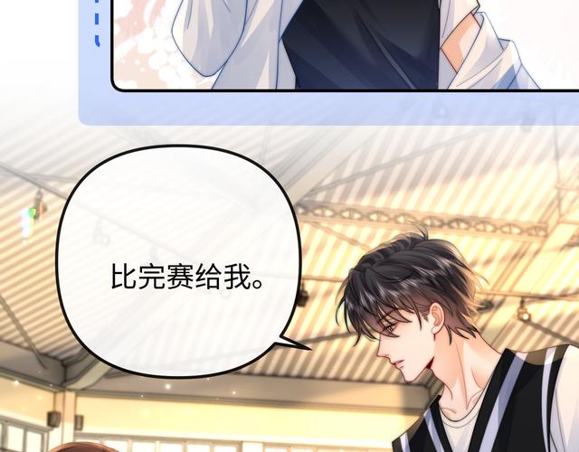 奇漫漫画防走失