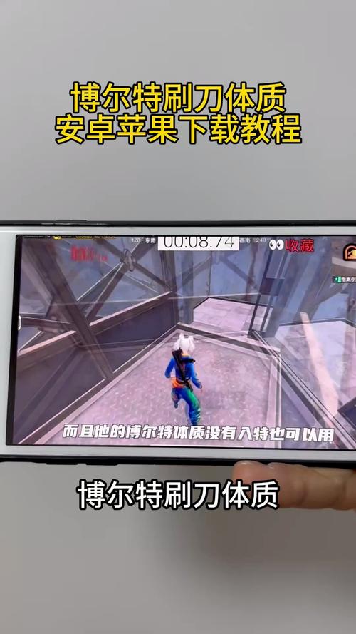 和平刷刀体质修改器免费图标