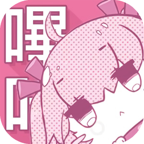 哔咔哔咔大小mb
