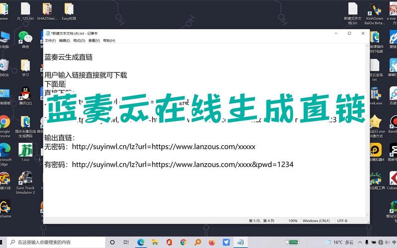 蓝奏云直链提取