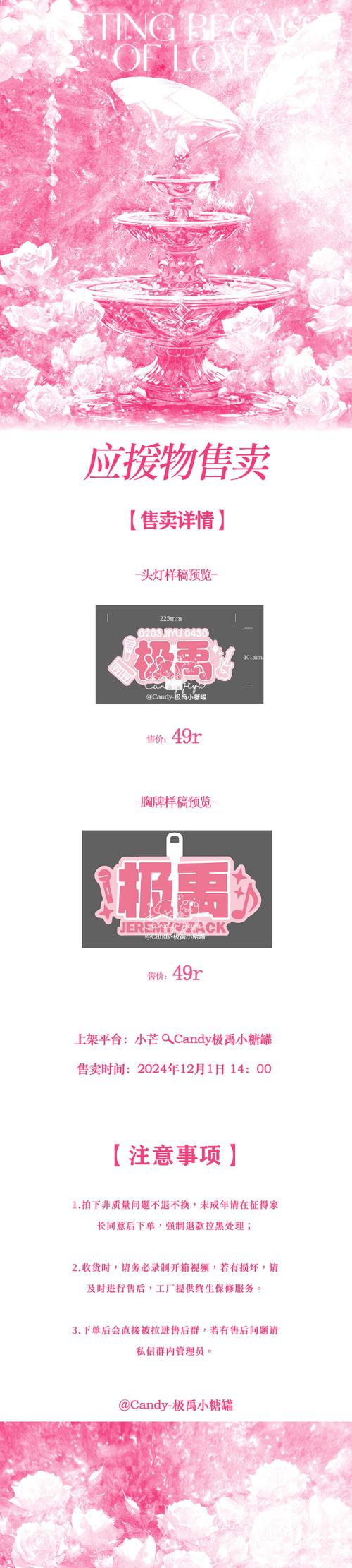 野外冲击战免广告作弊菜单永久免费