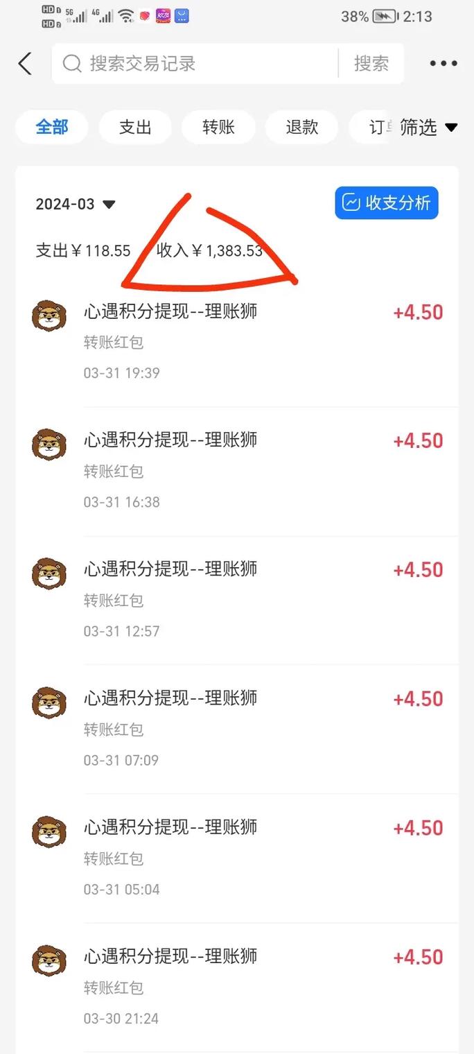 心遇破解版无限金币2024无限能量破解版