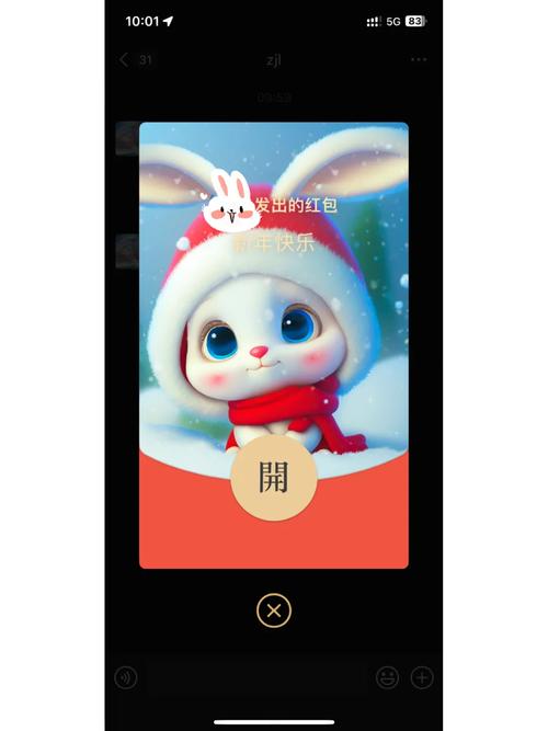 兔兔红包群红包版2021旧版