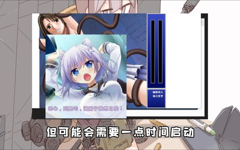 羞辱尤娜4399游戏