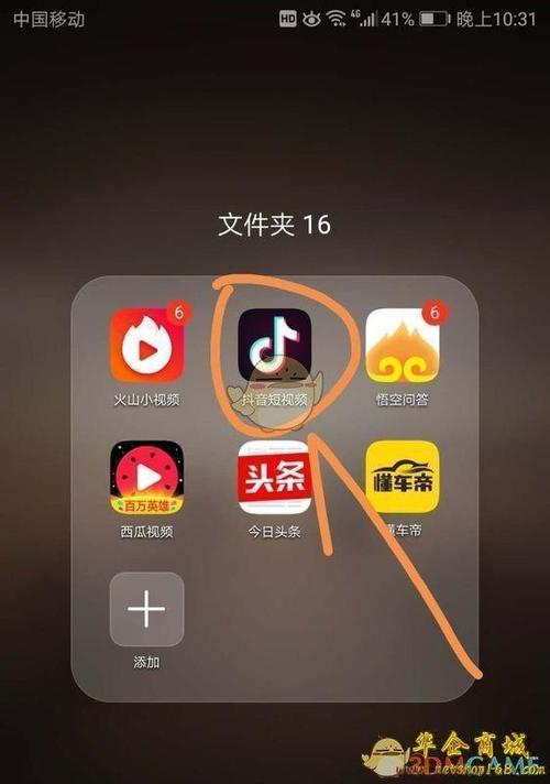 夜里禁用的100种软件入口永不升级版图标