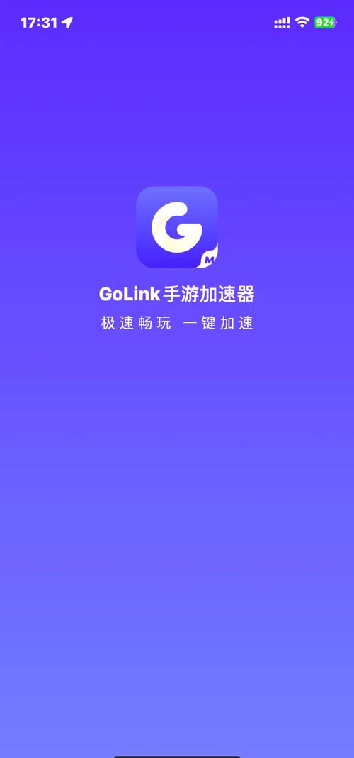 手机ns加速器无限次数版