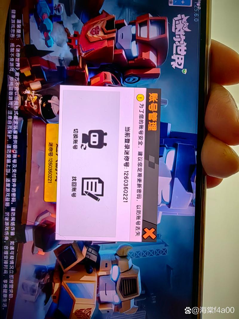 迷你世界贝壳怎么得最新消息