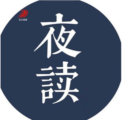 熬夜看书