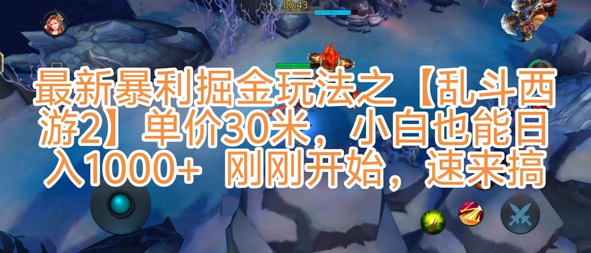 斗罗欲传游戏你怎么打开