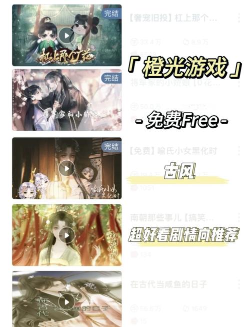 破解版游戏大全折相思破解版永久免费