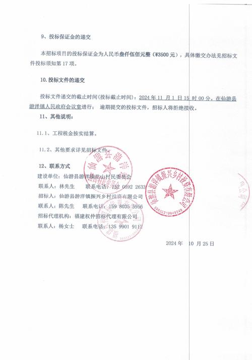 小涵公益改文件官方版缩略图