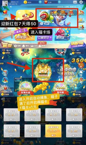 矿牛守卫赚2元反复提现修改版