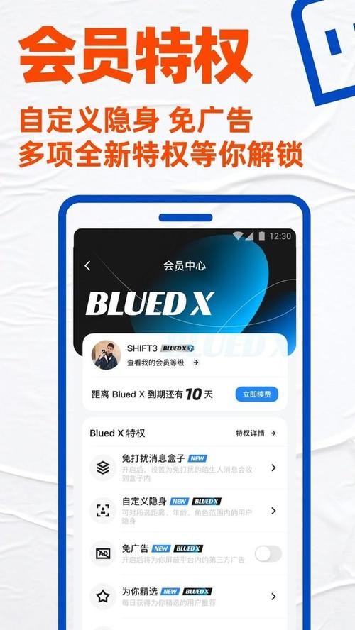 一同看彩虹2023小蓝gtv破解版无需登录