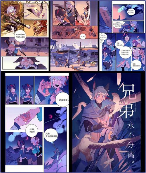 王者同人漫画看书版
