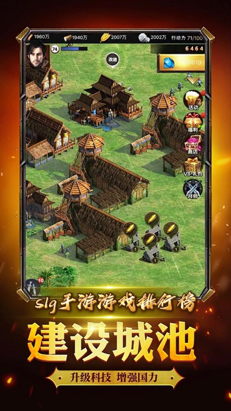 高质量slg游戏无限次数版