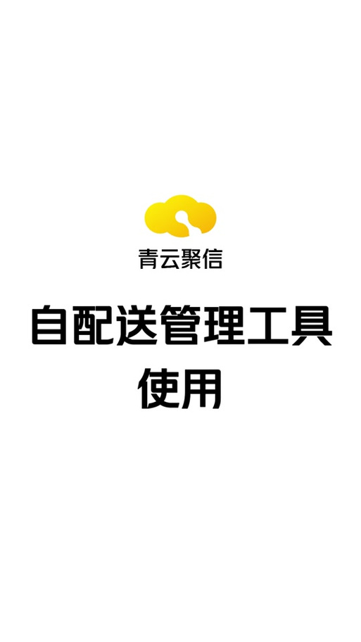 麦芽田和青云聚信能一起用么无限阅读币版