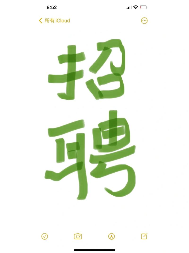 米荚兼职
