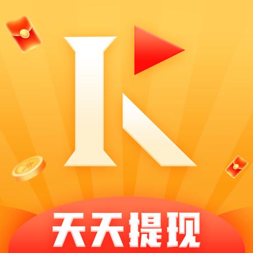 爱看短视频赚钱的app有哪些提现版缩略图