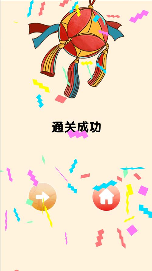疯狂弹力球app