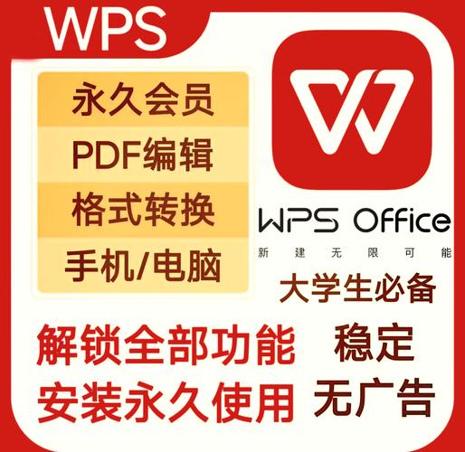 无限内购免广告不减反增游戏永久vip
