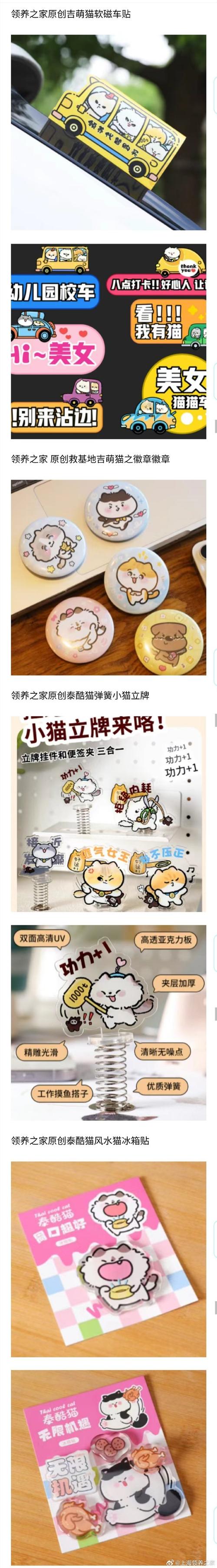 猫咪段子2023最新版特色红包版截图