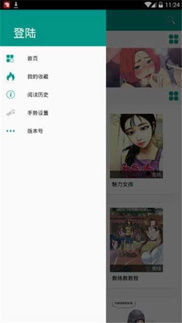 虾漫破解版无限制永久免费